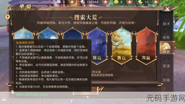轩辕传奇手游，刺客连招秘籍大揭秘