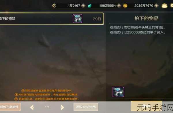 DNF 手游，星空的旅行者与恍惚之境套装深度剖析