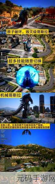 GTA5 豪华版存储空间大揭秘,你准备好了吗?