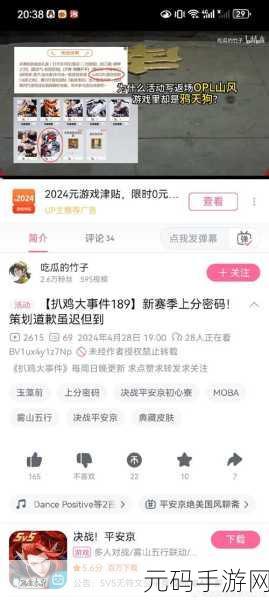 决战平安京，鸦天狗新手畅玩秘籍 式神技能加点深度剖析