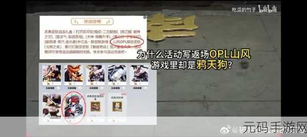 决战平安京，鸦天狗新手畅玩秘籍 式神技能加点深度剖析