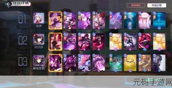 黑潮之上世界线挑战秘籍，制霸通关与 BOSS 对决