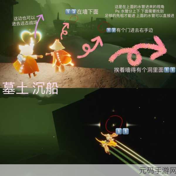 光遇，探秘藏宝岛礁 任务全攻略指南