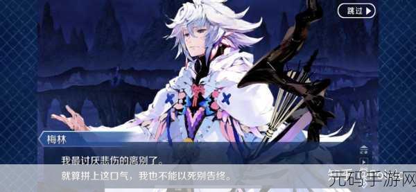 FGO 门外之变旗本级配置与掉落深度攻略指南