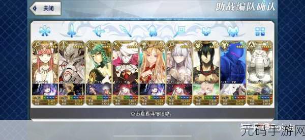 FGO 门外之变旗本级配置与掉落深度攻略指南