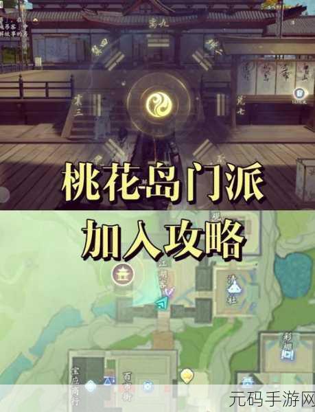 烟雨江湖姑苏支线任务通关秘籍