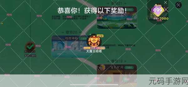 解析球球大作战中差距过大无法参赛之谜