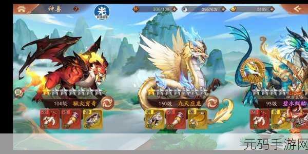 少年三国志，首个玄金宠抉择攻略