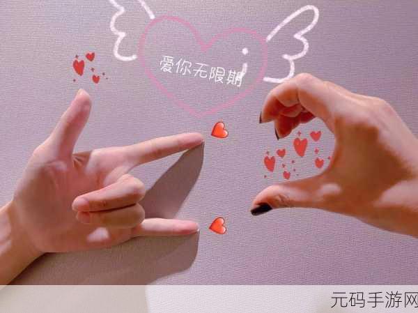 扣那里的手势图：当然可以！以下是一些基于“扣那里的手势”主题的扩展标题建议：