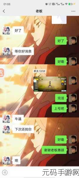 使命召唤手游丛林猎踪宝箱,珍稀道具等你来拿,值得入手吗?