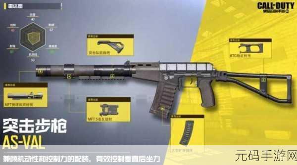 使命召唤手游丛林猎踪宝箱,珍稀道具等你来拿,值得入手吗?