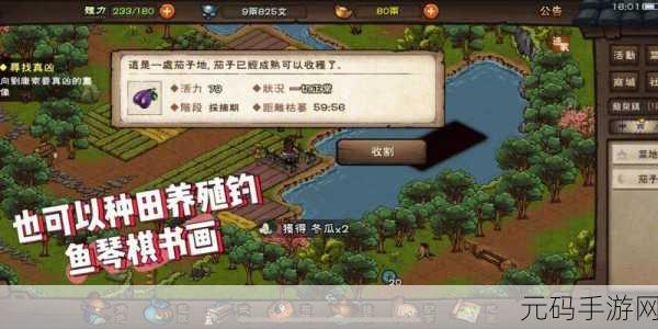 烟雨江湖落魄画师任务全攻略，探寻江湖秘密，解救落魄艺术家