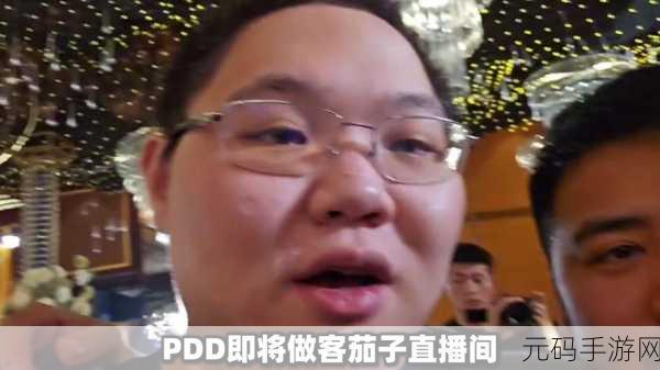PDD碰到暴躁妹子CSGO：1. ＂PDD与暴躁妹子在CSGO中的激烈对决