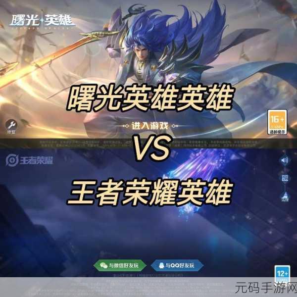 王者荣耀，杨戬与夏侯惇实力大比拼