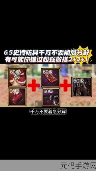 DNF 手游浩海武器获取秘籍，详尽指南助你斩获稀有神兵