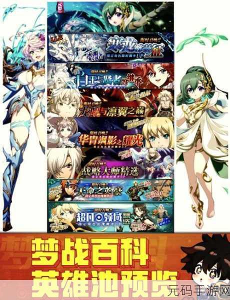 梦幻模拟战，解锁英雄潜力，探索多元转职路线