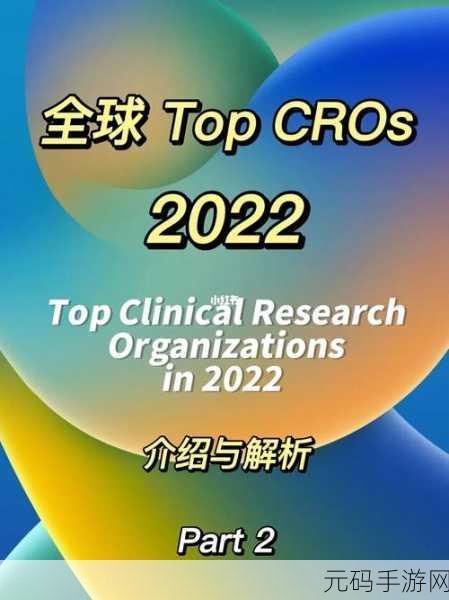 人与畜禽CROPROATION最新版：以下是一些基于人与畜禽CROPROATION最新版的扩展标题建议，每个标题都不少于10个字：