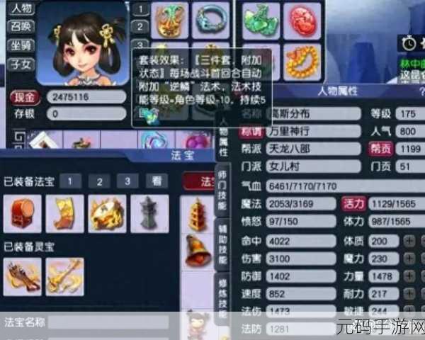 梦幻西游手游深度探索，宝象国封妖玩法全攻略