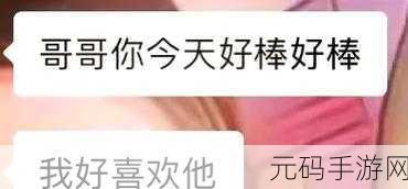 17CGCG吃瓜官网黑料爆料：1. 吃瓜官网揭秘：17CGCG背后的黑料真相