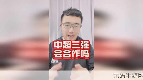 66m66成长模式视频：1. ＂探索66m66成长模式，开启你的成功之路