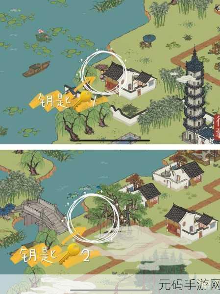 江南百景图，冒险宝箱与钥匙的神秘所在