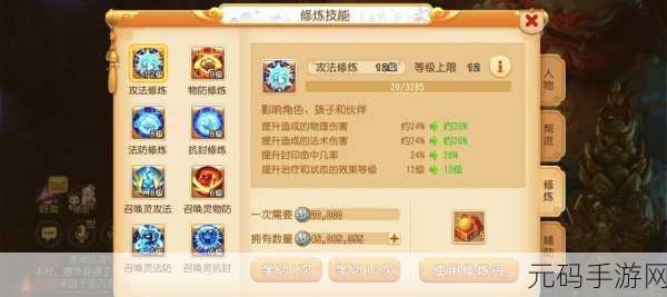 梦幻西游手游深度探索，虎翼阵阵法搭配策略与实战效果全揭秘