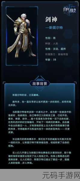 自由之战小黑技能与大招深度解析，战场上的灵动刺客
