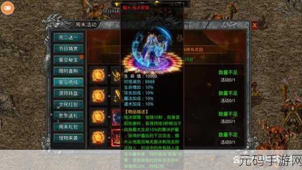 自由之战小黑技能与大招深度解析，战场上的灵动刺客