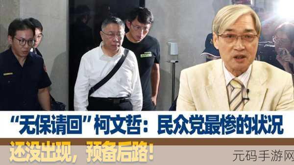 17c起草+国卢：1. ＂纵深探索17c起草与国卢的战略合作新模式