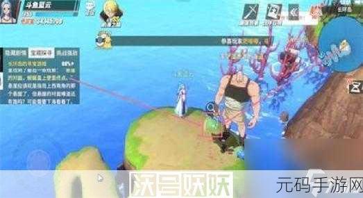 航海王热血航线长环岛寻宝秘籍大公开