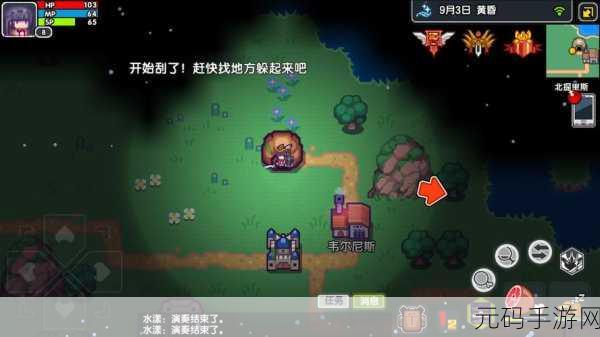 伊洛纳奇幻之旅，揭秘以太风躲避全攻略