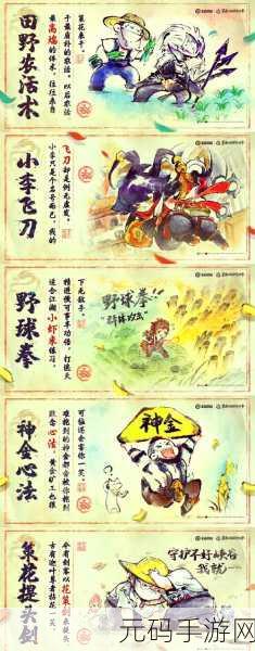 烟雨江湖，揭秘失窃秘籍任务的触发与探险之旅