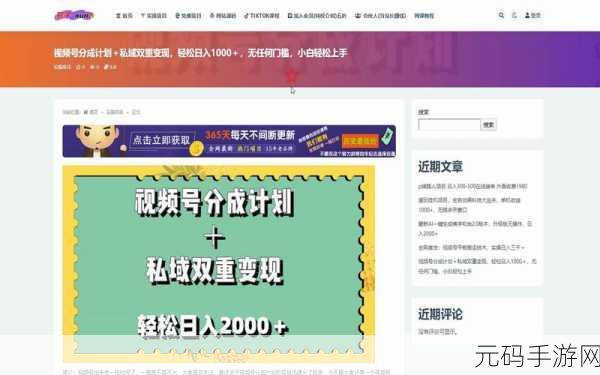 成品短视频软件源码：1. ＂创新短视频制作：从零开始轻松上手