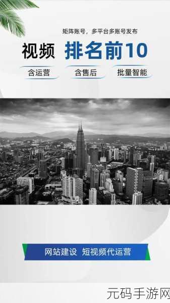 成品短视频软件源码：1. ＂创新短视频制作：从零开始轻松上手