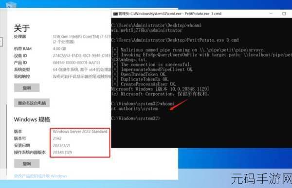 日本Windows-Server将上线中文字幕：日本Windows Server启用中文字幕功能，提升用户体验与多语言支持