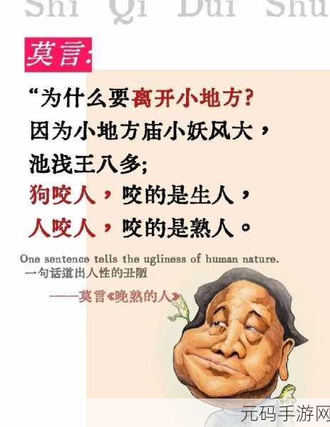 人or猪or狗已彻底下架：1. 人、猪、狗已彻底下架，寻找新的人生方向