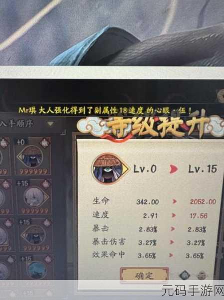 2024 阴阳师风狸御魂完美搭配指南