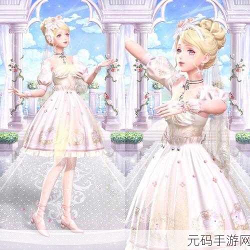 闪耀暖暖第四章4-4搭配攻略，解锁典雅风尚，打造完美造型