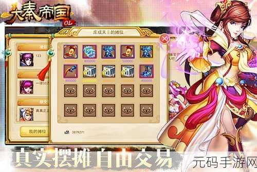 我在游戏里靠挨C过关：1. 《逆袭！靠挨C通关的游戏奇迹之旅