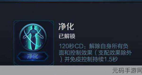 王者荣耀新纪元，解锁太古遗音挑战活动的全面秘籍