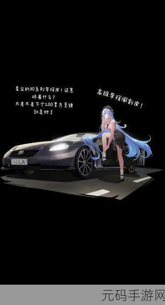 奥拉星手游，深入解析帝俊技能与属性，制霸战场的秘诀