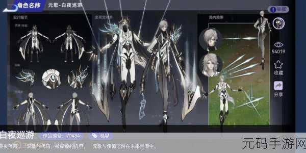 王者荣耀元歌皮肤设计大赛，创意巅峰对决，无限可能绽放