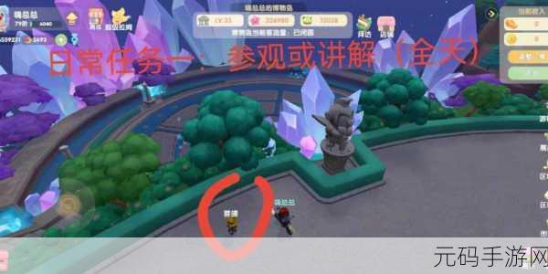 摩尔庄园手游，探索神秘的 SMC 组织