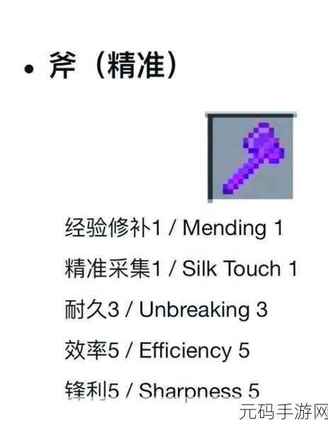 我的世界手机版，命令方块打造神器秘籍全攻略