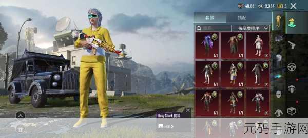 PUBG 国际服绝地求生 M 地铁逃生，护甲隐藏秘籍大公开