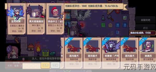 伊洛纳神仆全解析，助力你的奇幻冒险之旅