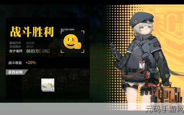 少女前线五一限时救援，激情作战与丰厚奖励