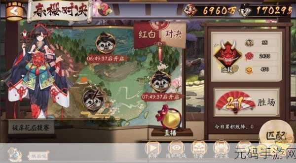 阴阳师寝肥挑战入口全解析及攻略指南