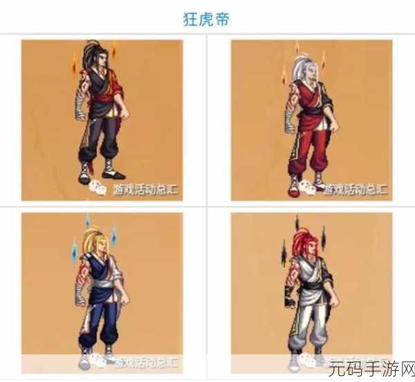 DNF 男格斗觉醒风采，名称与技能全解析