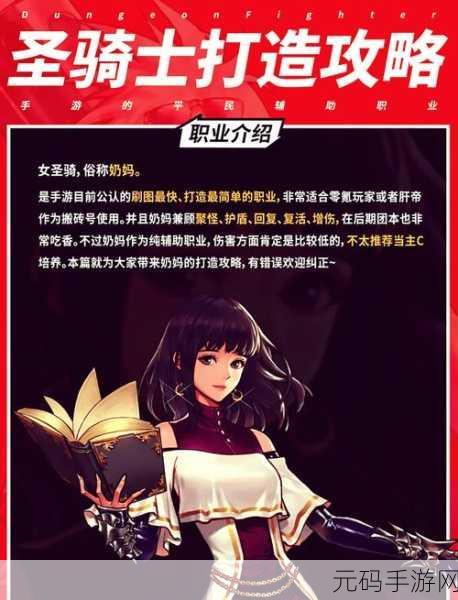 DNF 手游，普通曲玉的深度解析与用途指南